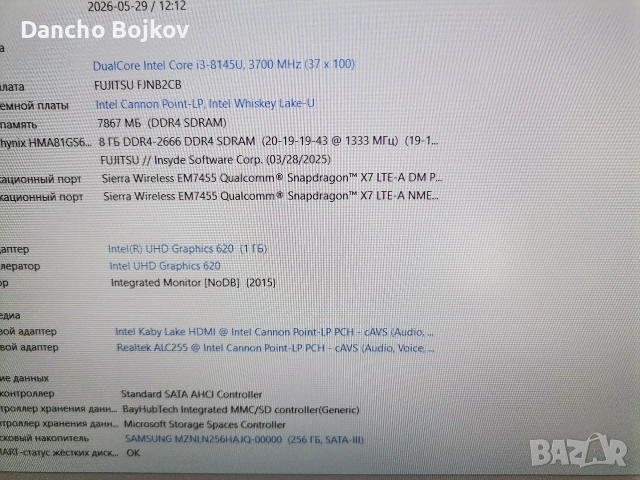 FUJITSU LIFEBOOK U759, снимка 3 - Лаптопи за работа - 55121971