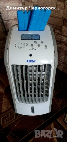 KINZO ОХЛАДИТЕЛ