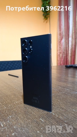 Samsung Galaxy S23 Ultra 256