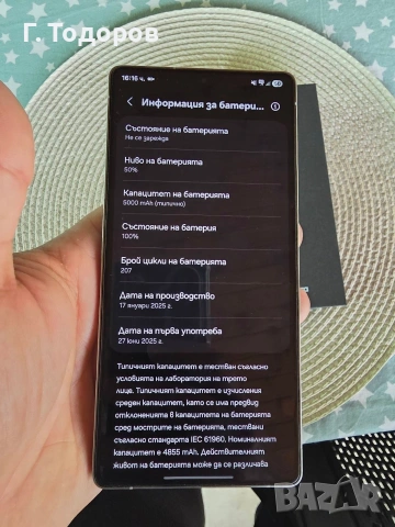 samsung s25 ultra , снимка 8 - Samsung - 54441733