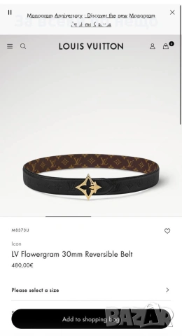 Louis Vuitton Колан С Кутия Естествена Кожа Луис Витон - Различни Цветове Код SK1728, снимка 6 - Колани - 54975670