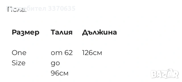 Дамски комплект LBD, , снимка 3 - Рокли - 54737637