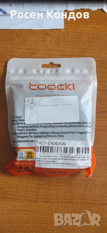 Кабел за бързо зареждане 2 м. USB  към Type-C, PD3.0 кабел за данни