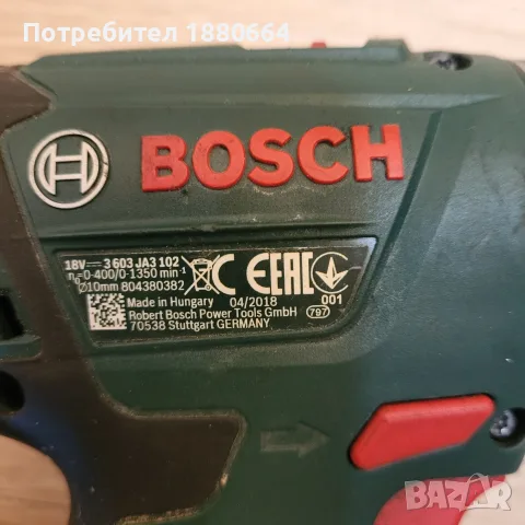 Винтоверт BOSCH 18V Li ion, снимка 4 - Винтоверти - 55330196