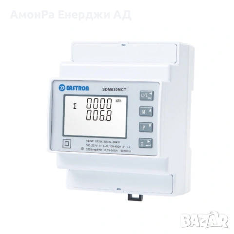 Трифазен смарт метър DEYE EASTRON SDM 630 MCT-ETL 250А