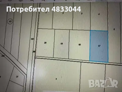 Продавам земеделска земя в с.Лесново, област София