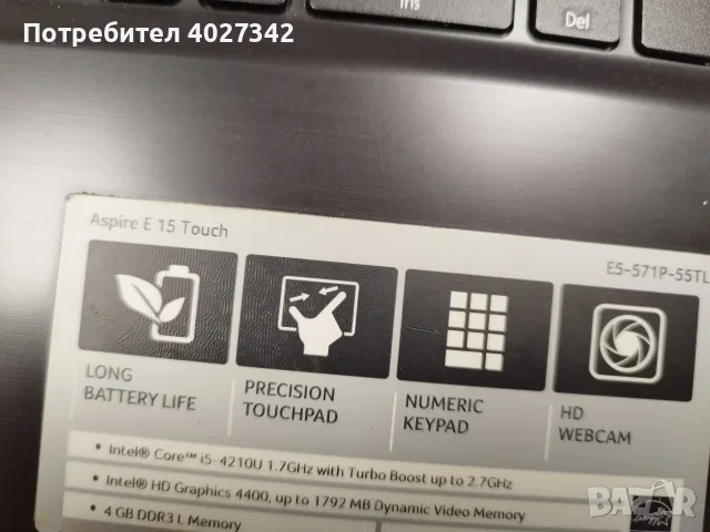 Лаптоп ACER 15", снимка 2 - Лаптопи за работа - 55428419