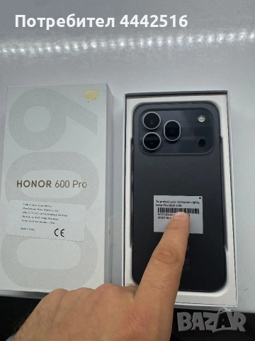 Honor 600 pro 512 кб