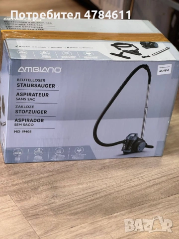 Циклонна прахосмукачка без торба Ambiano MD 19408, снимка 4 - Прахосмукачки - 54055743