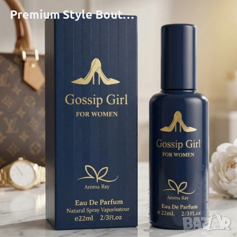 Gossip Girl Eau De Parfum 22 мл – Сладък и елегантен дамски аромат с цветни и ванилови нотки, снимка 5 - Мъжки парфюми - 54092102