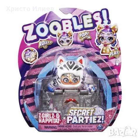 ZOOBLES Магическо топче Z-Girlz трансформираща се фигурка в кукла, снимка 4 - Други - 55523919