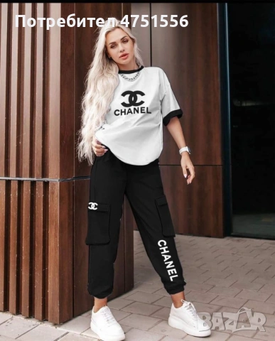 Дамски спортен екип 