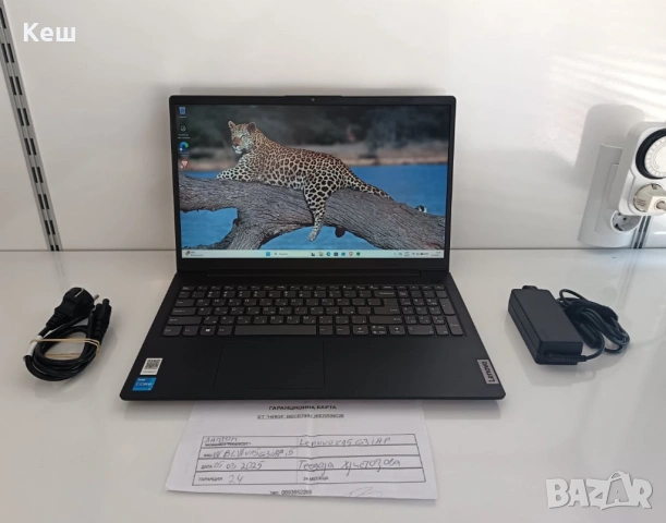 Лаптоп Lenovo V15G31AP (нов с гаранция)