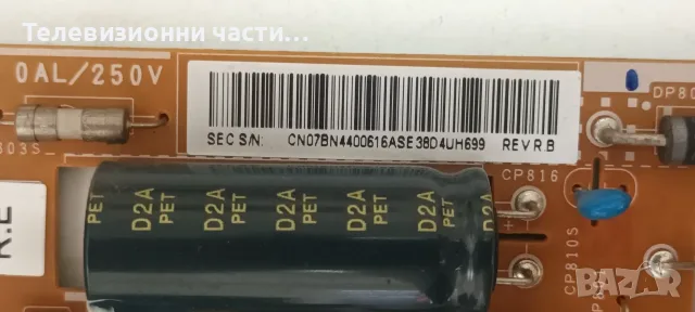 Samsung UE40F6270SS със счупен екран LSF400HM02-A01/BN41-01958A BN94-06323H/BN44-00616A/BN41-01938B, снимка 7 - Части и Платки - 55492798