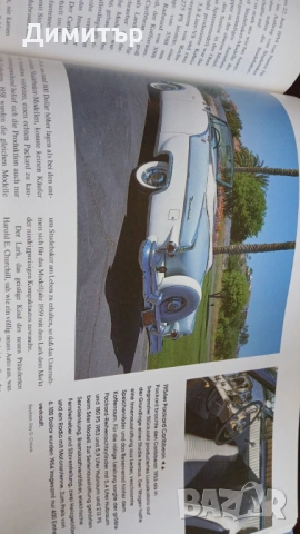 Енциклопедия за американски автомобили, снимка 2 - Енциклопедии, справочници - 54130144