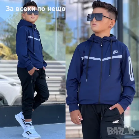 Nike Детски Екип🔝Детски Спортен Комплект Найк - Различни Цветове Код B475