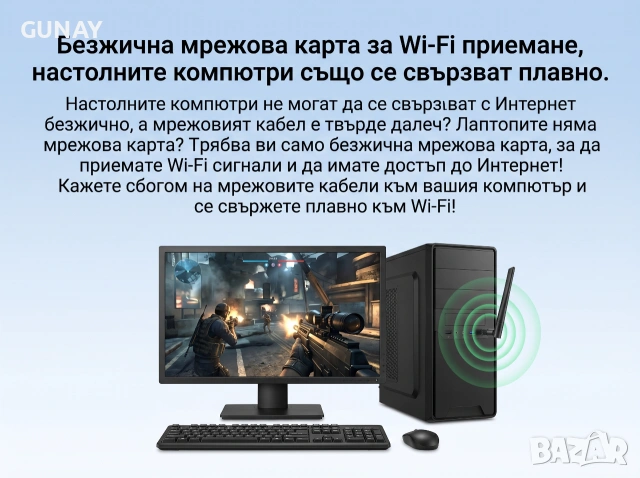 USB WiFi 6 Адаптер 286Mbps 2.4GHz 802.11ax Безжичен Приемник за Лаптоп Компютър Windows Linux, снимка 4 - Други - 55012923