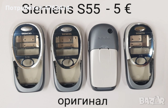 Панели за BlackBerry 8520,9380,9360 – 5,HTC G8,HTC G1,Panasonic X66,GD88,LG KG90,GS290,KG220,GD510, снимка 11 - Резервни части за телефони - 54765699