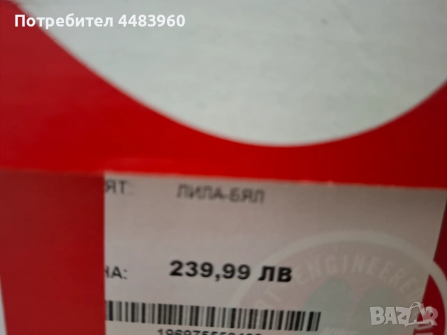 Маратонки Nike Air Max , снимка 3 - Маратонки - 54268498