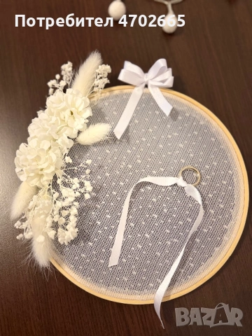 Поставка за годежни пръстени