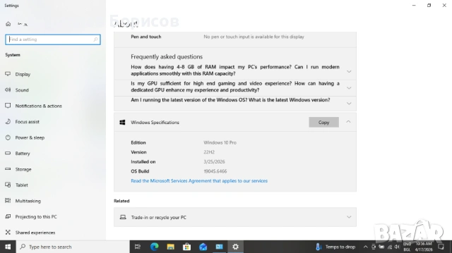 Лаптоп Леново/Lenovo G580, VGA GeForce 610M, 4 GB RAM, HDD 750 GB, Intel B820 1,7GHz, снимка 9 - Лаптопи за дома - 54225707