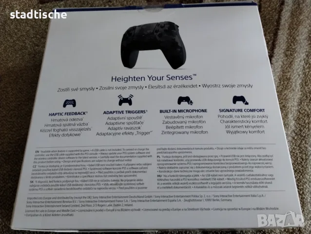 Wireless PlayStation 5 (PS5) DualSense, Gray Camouflage, снимка 5 - Аксесоари - 55428182