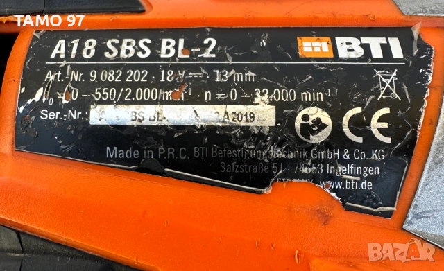 BTi A18 SBS BL-2 - Безчетков ударен винтоверт 18V 135Nm, снимка 6 - Винтоверти - 54371173