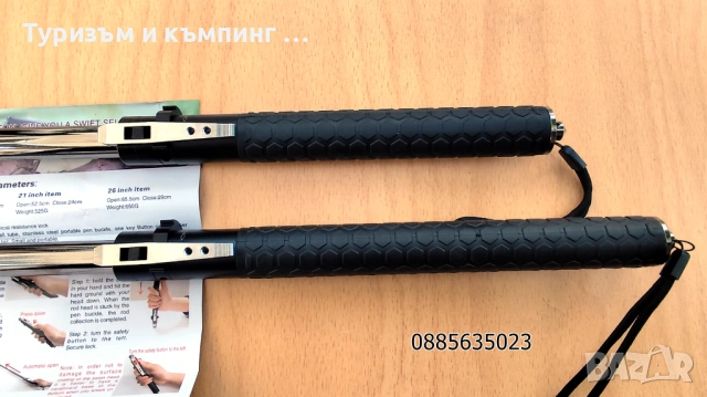 Aвтoмaтичнa телескoпичнa пaлкa / 2 размера /, снимка 5 - Ножове - 54683006