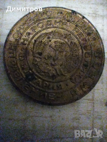 Стар бронзов печат МВР , снимка 3 - Антикварни и старинни предмети - 54271939