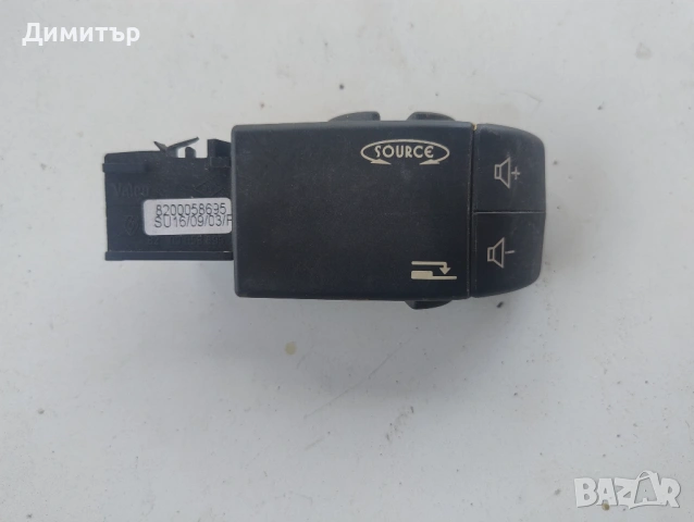 Управление Радио Волан За Рено Клио 2 2003г / Renault Clio 2 2003y