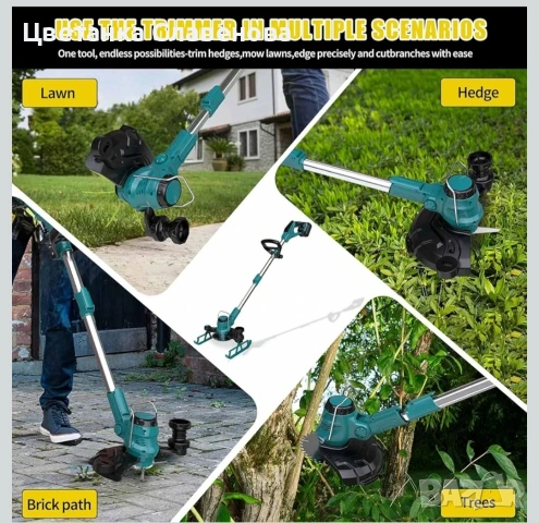 Тример 5-в-1 безжична косачка за храсти и трева с 2 x 4.0 Ah батерии , снимка 6 - Други инструменти - 53973842