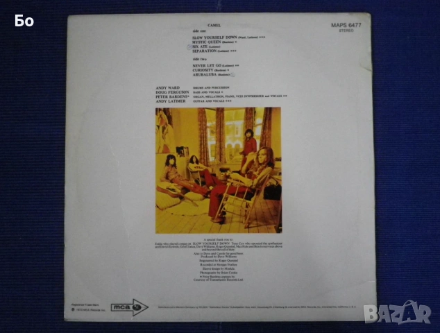 грамофонни плочи Camel, снимка 3 - Грамофонни плочи - 54018929