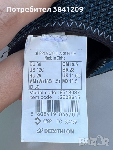 Детски кроксове - LIEWOOD, DECATHLON , снимка 13 - Детски пантофи - 55421627