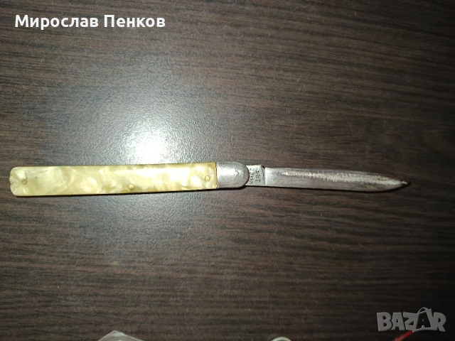 Българска ножка, снимка 3 - Колекции - 55181836