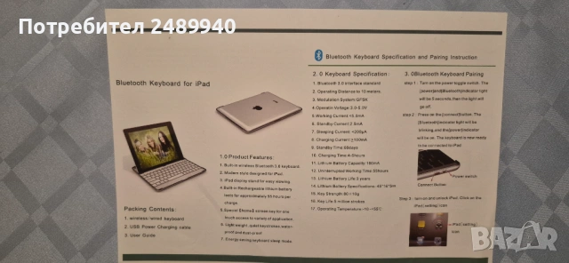 Нова Mobile Bluetooth Keyboard For ipad, снимка 3 - Клавиатури и мишки - 54083322