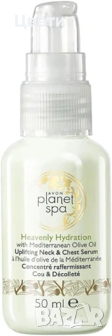 Продукти за тяло Avon Planet Spa