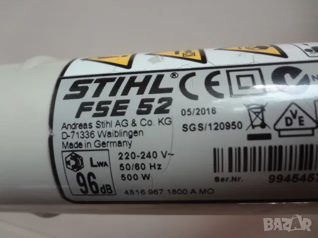 Оригинален немски тример (косачка) - STIHL FSE 52 - 500Wt. - като нов, снимка 12 - Градинска техника - 55675614