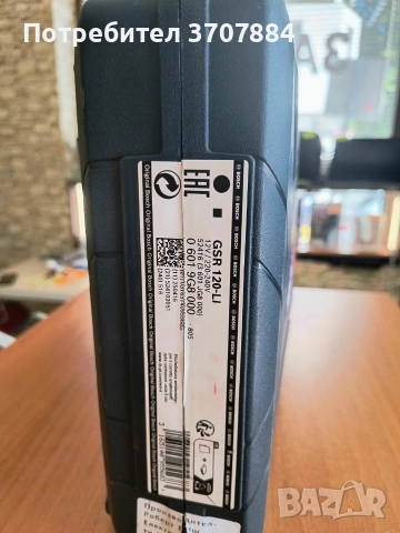 Нов, оригинален винтоверт Bosch GSR 120-LI, 12V/ъглошлайф Bosch GWS 12V-76 no, снимка 7 - Винтоверти - 55102619