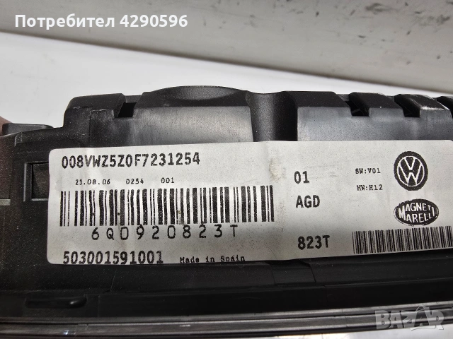 Километраж уреди табло за VW Polo / Поло 2005-2009 г. бензин , снимка 3 - Части - 54101942