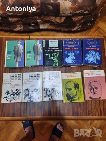 Продавам  стари книги