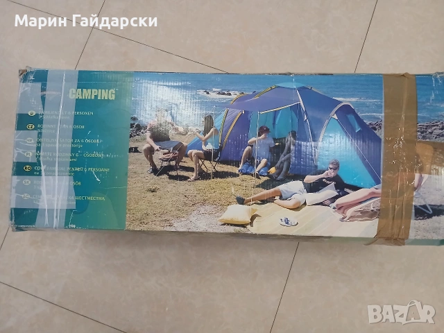 Продава 6-местна полска палатка и два надуваеми дюшека INTEX