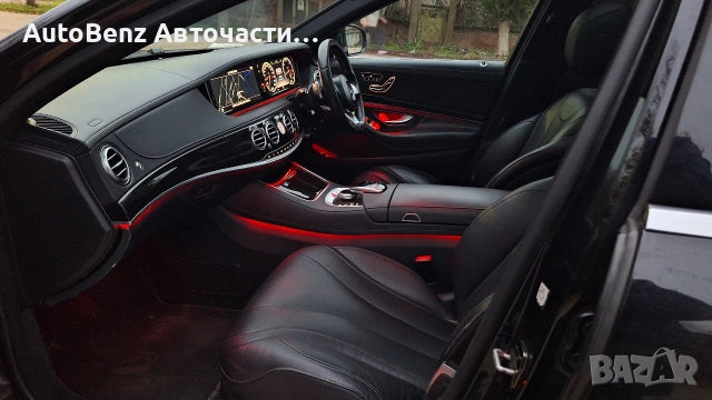 Салон за Mercedes w222 S-class