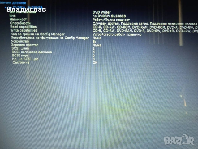 HP 15 ac114nu /1TB/отлична батерия, снимка 14 - Лаптопи за дома - 55229887