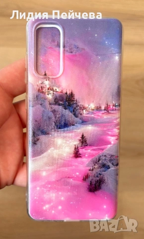 Кейс за Samsung S20