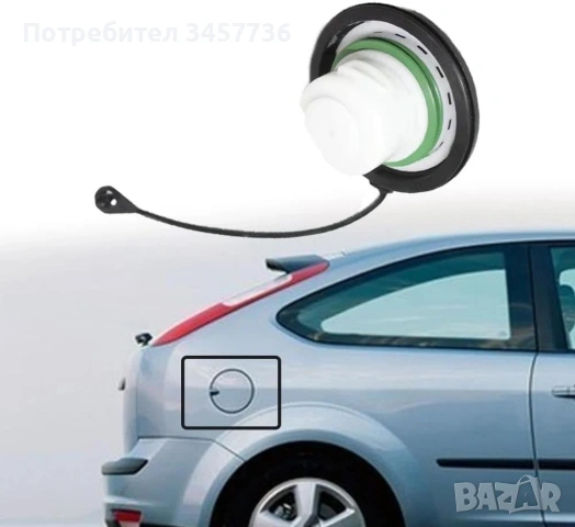 Нова Капачка Резервоар FORD FOCUS C-MAX, FOCUS II, GALAXY II, GALAXY MK II, S-MAX, снимка 2 - Части - 55259881