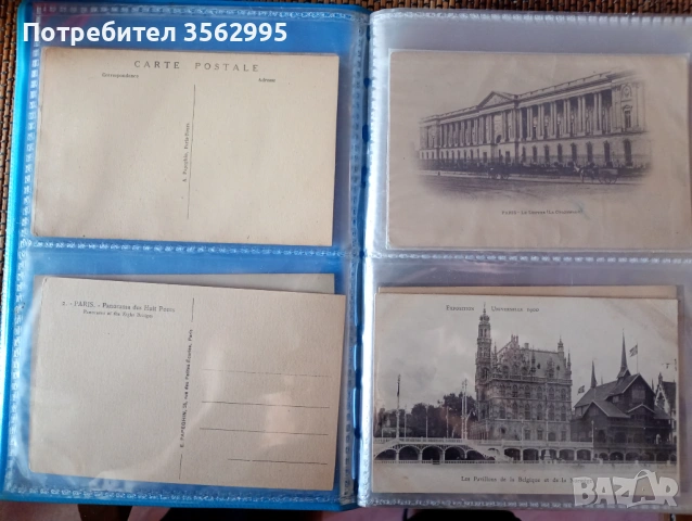 Албум32 картички, снимка 8 - Колекции - 54889157