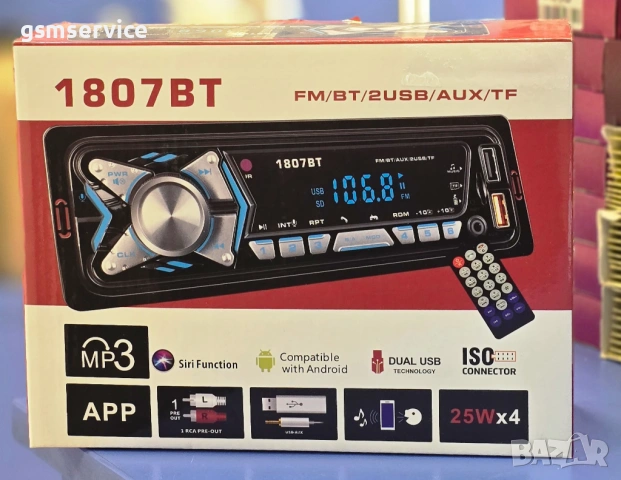 Авто MP3 Bluetooth плеър CarLive 1807BT, App control, 2 x USB, AUX, SD, BT, Дис. управление, снимка 2 - Аксесоари и консумативи - 54719043