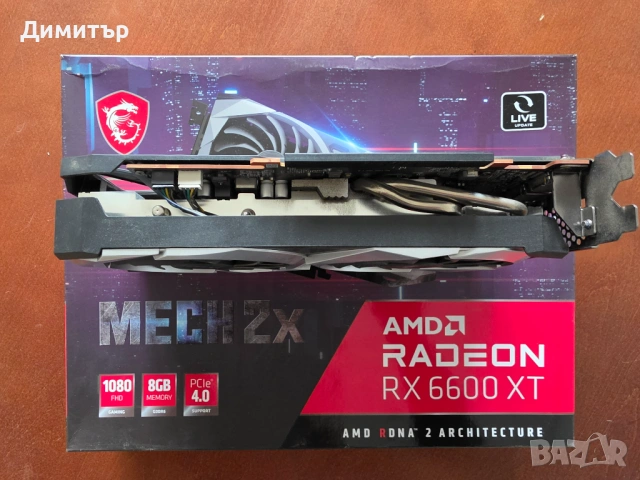 Видео карта MSI RX 6600 XT MECH 2X 8 GB GDDR6 с кутия и всички аксеоари, снимка 6 - Видеокарти - 54715827