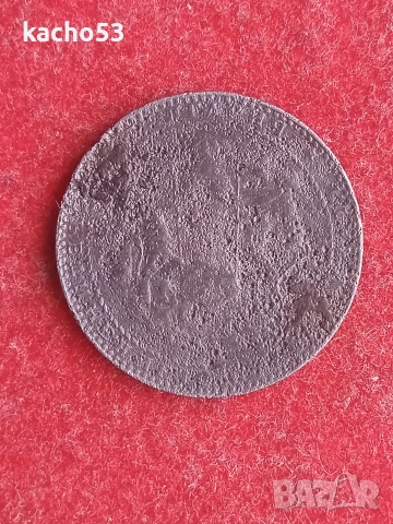1,2,5,10 лева 1941 г. България., снимка 6 - Нумизматика и бонистика - 54891010