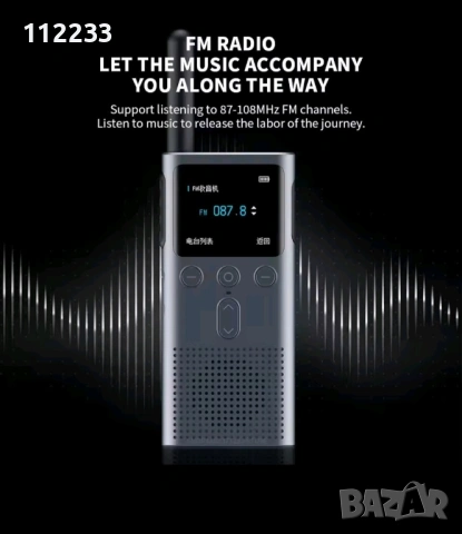 XIAOMI Walkie Talkie Slim, снимка 2 - Xiaomi - 54886498